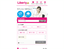 Tablet Screenshot of e-liberty.co.jp